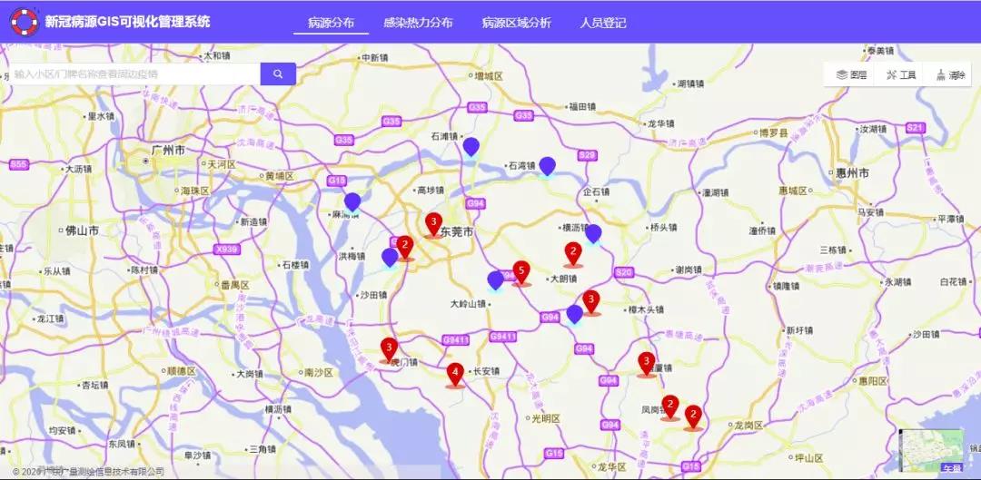 人生就是搏自主研发新冠肺炎病源可视化管控系统正式上线！