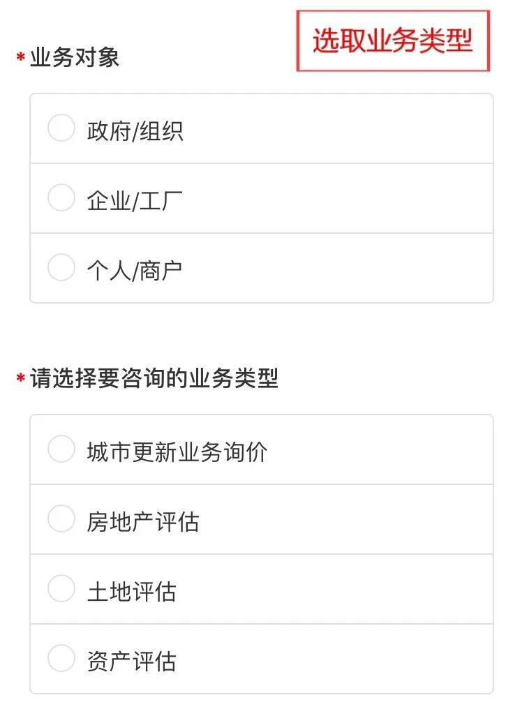 人生就是搏自主评估服务平台上线啦！