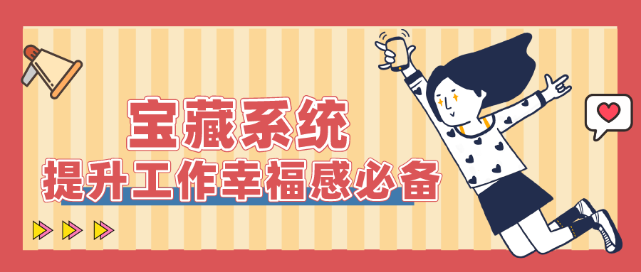 量圈儿NO.50｜前期服务商：这么好用的系统，拿来吧你！