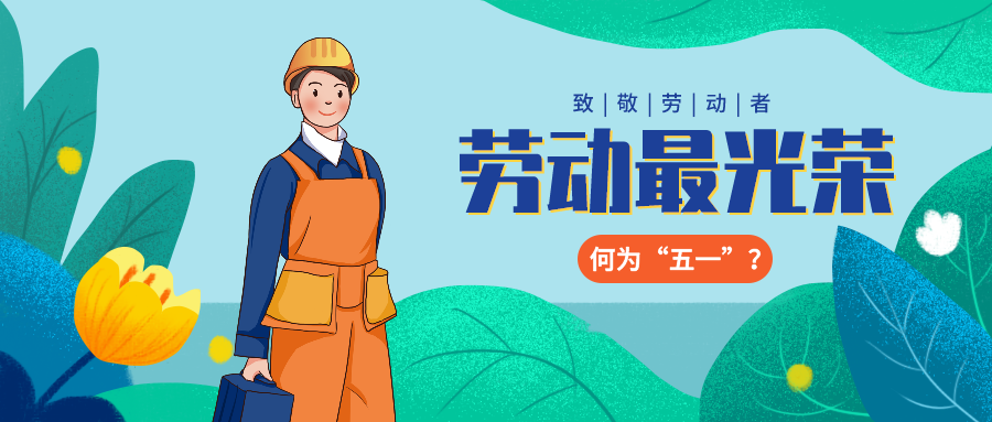 量圈儿NO.36｜“五”数次的拼搏，只为那“一”个最初的妄想……