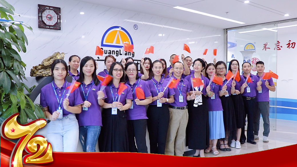 我在人生就是搏，祝祖国生日欢乐！