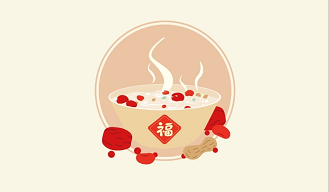 腊八迎年，诸事“粥”全！