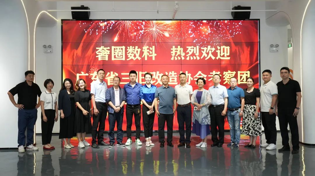 人生就是搏集团伴同参与浙江省城市更新与全域地皮综合整治调研调查活动