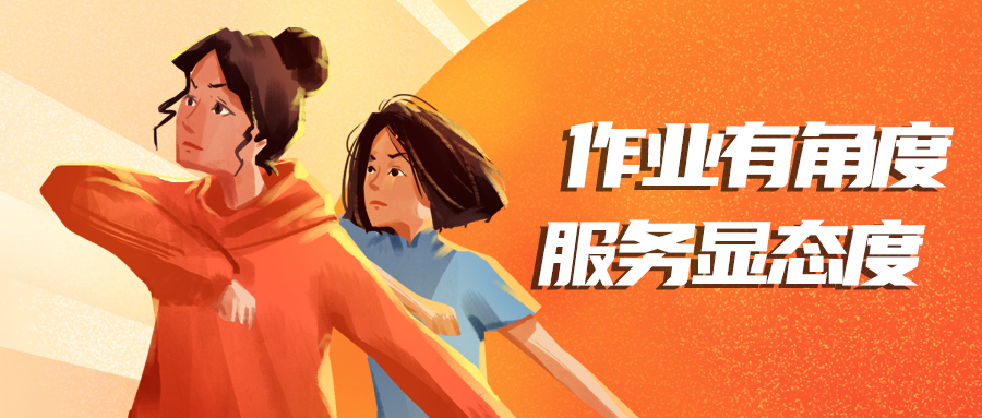 量圈儿NO.107丨人生就是搏测绘服务有角度