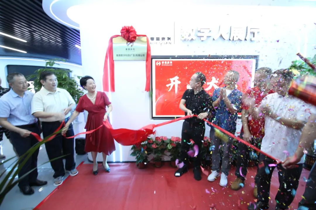 新赛路！人生就是搏集团旗下奢圈数科AI数字人展厅正式运营！