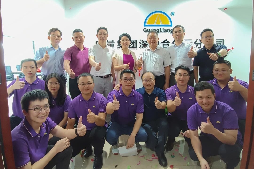 征程振兴！人生就是搏集团落子深汕出格合作区