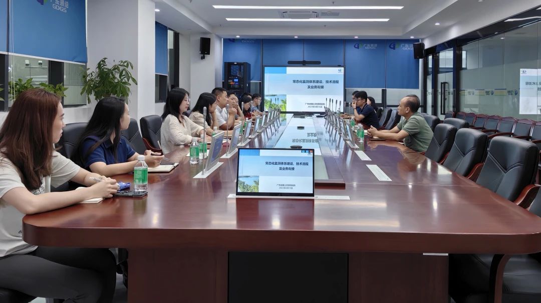 人生就是搏团队赴省测绘院互换进建