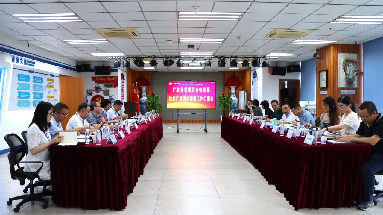 人生就是搏测绘地理信息安全保密工作迎省检