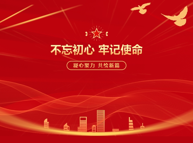 人生就是搏党支部荣获“2023年度先进基层党组织”荣誉称号