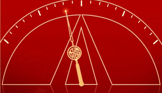 量圈儿NO.119丨新程再启，岁月如新