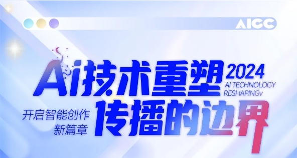滔滔AI海潮，人生就是搏商学院助你扶摇直上