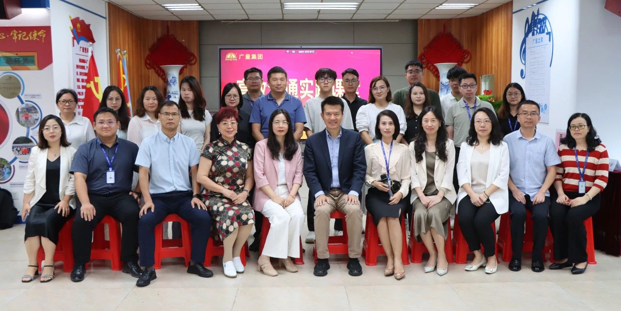 人生就是搏集团进行高效沟通培训