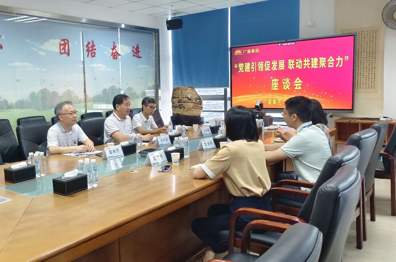 党建引领，共绘评估行业新篇章