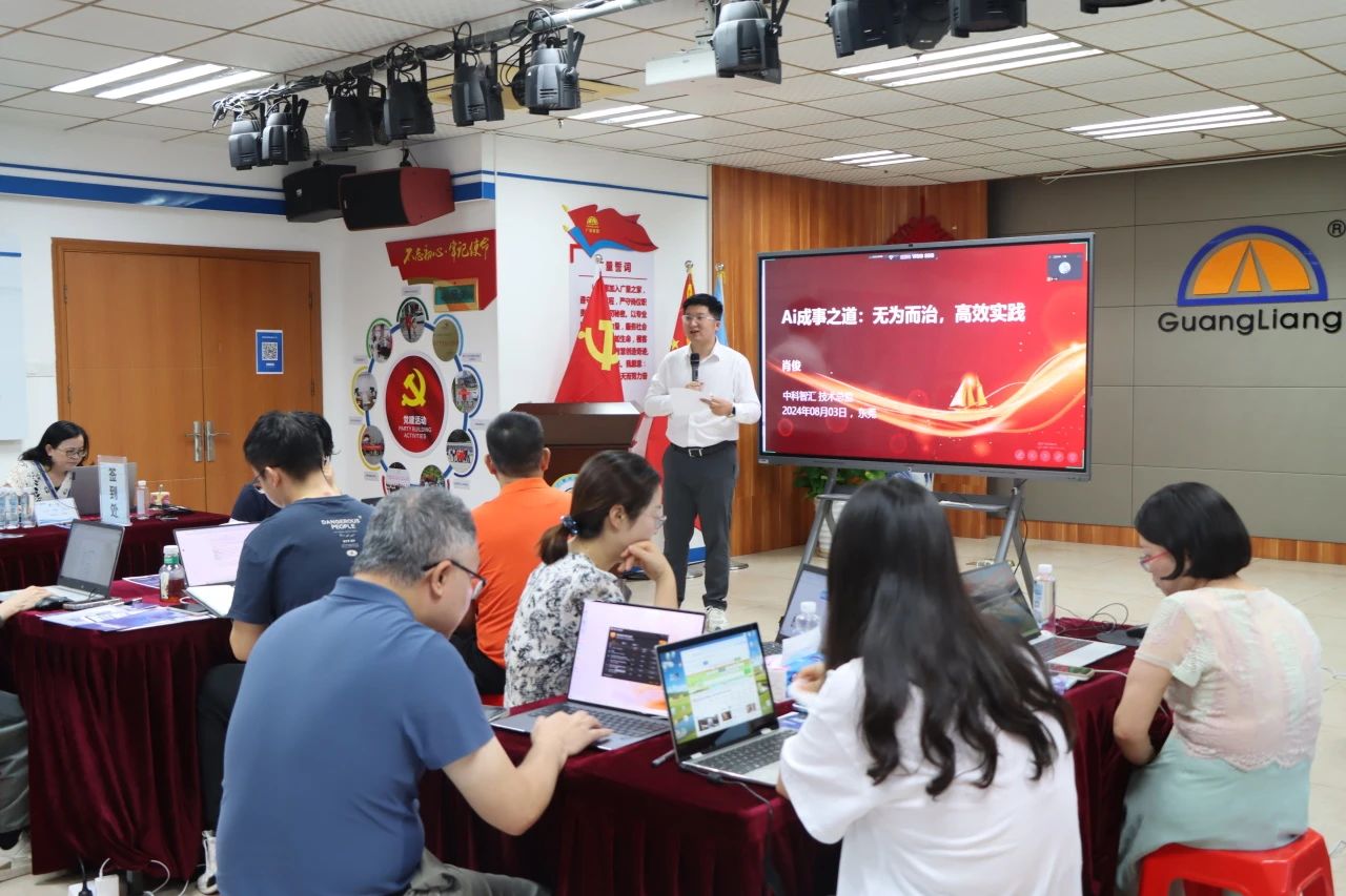 沉塑办公将来，AI赋能新纪元