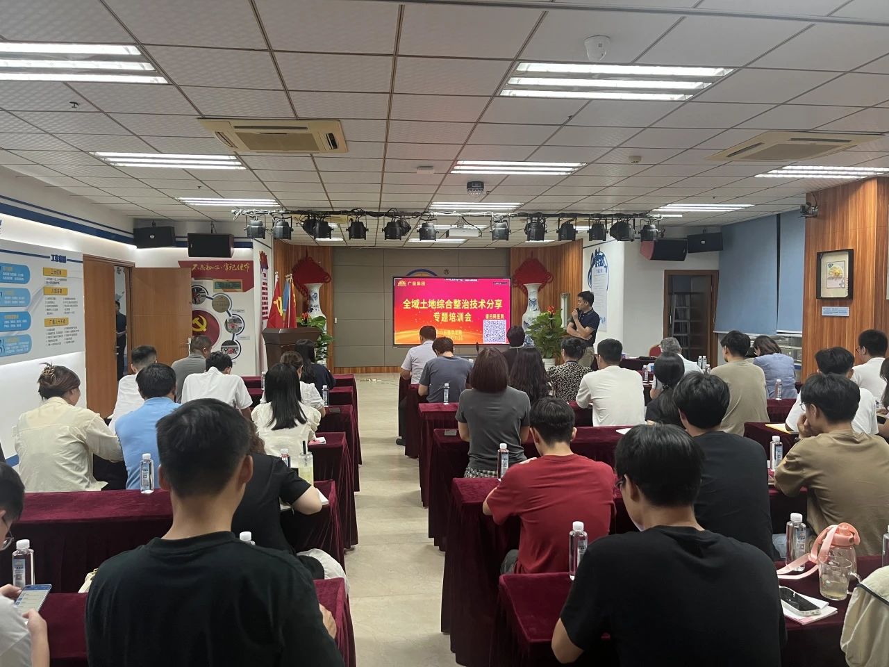 人生就是搏集团发展全域地皮综合整治技术分享专题培训，深耕全域地皮综合整治行业新领域