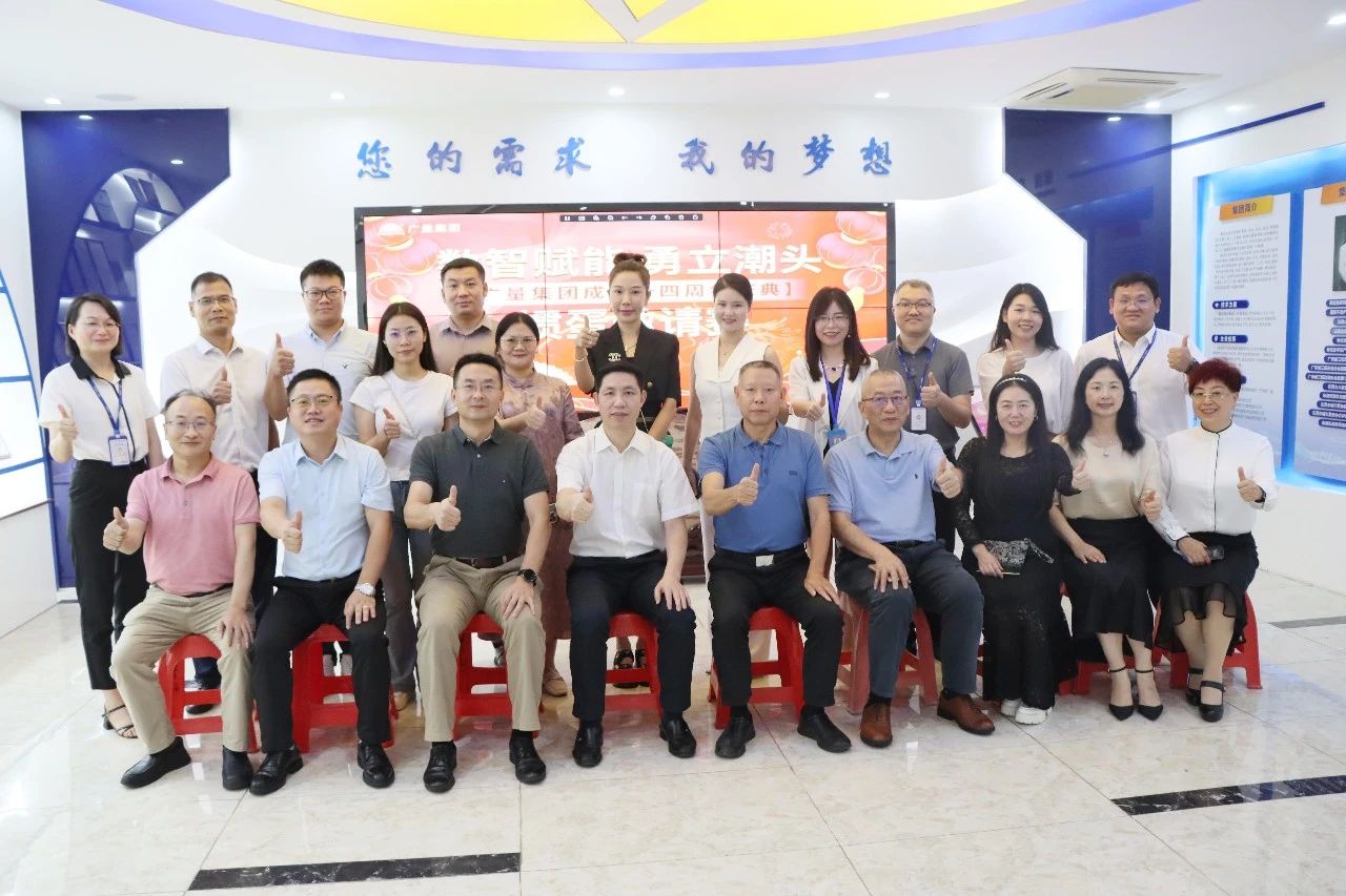 人生就是搏集团携手广东省三旧刷新协会，共启战术合作新篇章：索求AI与城市更新新蹊径！