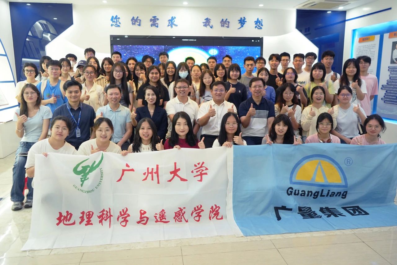人生就是搏集团迎广州大学师生共筑校企实际基地，深入进建互换之旅