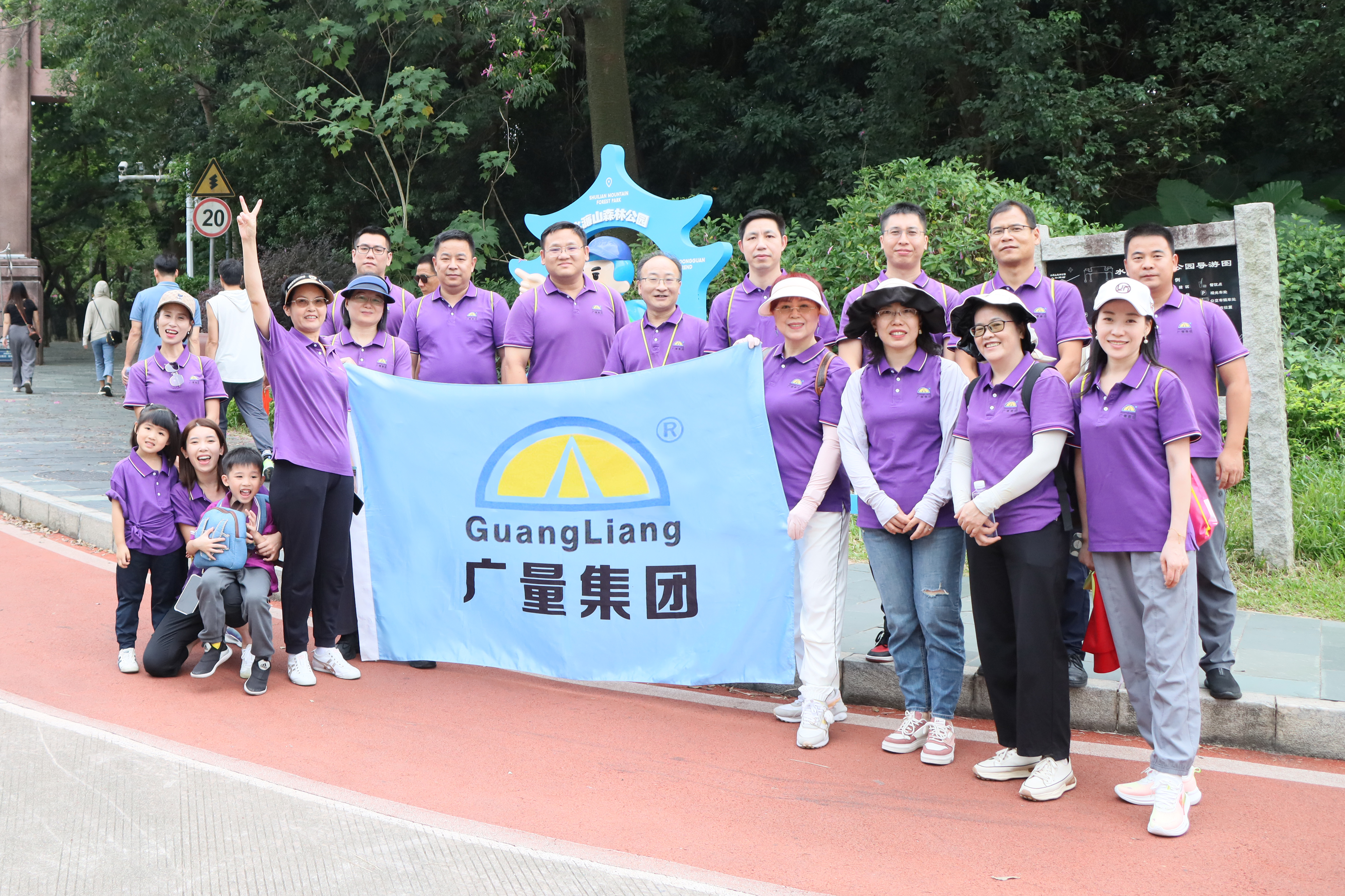 拾级而上，佳绩共创丨人生就是搏集团发展2024 年沉阳登高活动