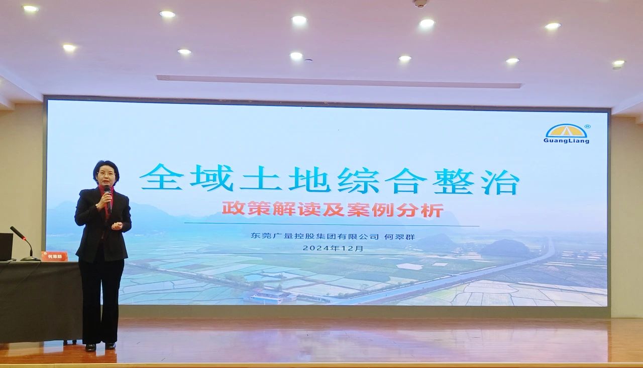 人生就是搏专家受邀到西安分享全域地皮综合整治经验