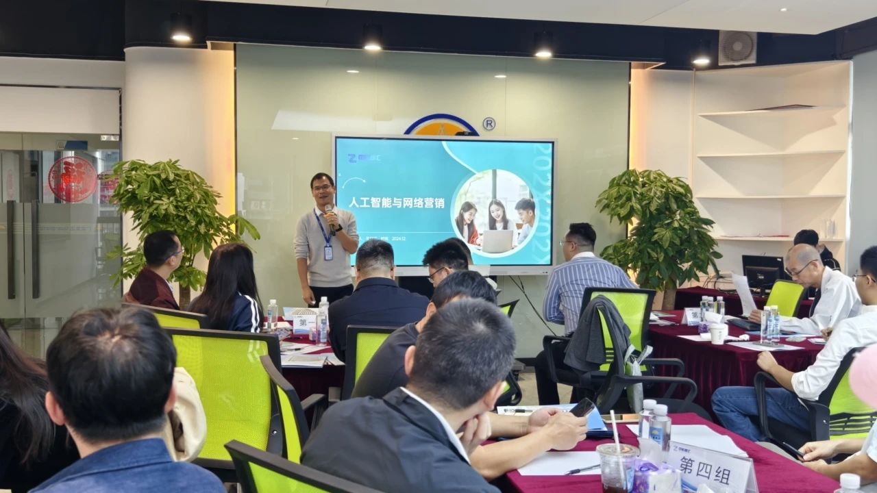 东莞品质创业提升训练营走进人生就是搏集团