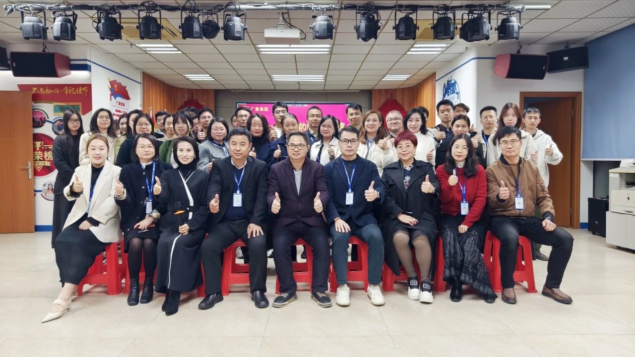 人生就是搏商学院丨《DeepSeek与AI利用》专题培训会：我们要成为扭转的提议者