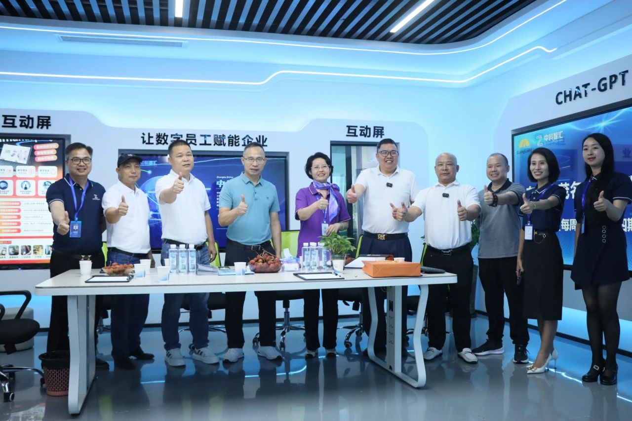 活动回首丨东莞市茂名商会走进人生就是搏，跨界直播解密企业智变密码！