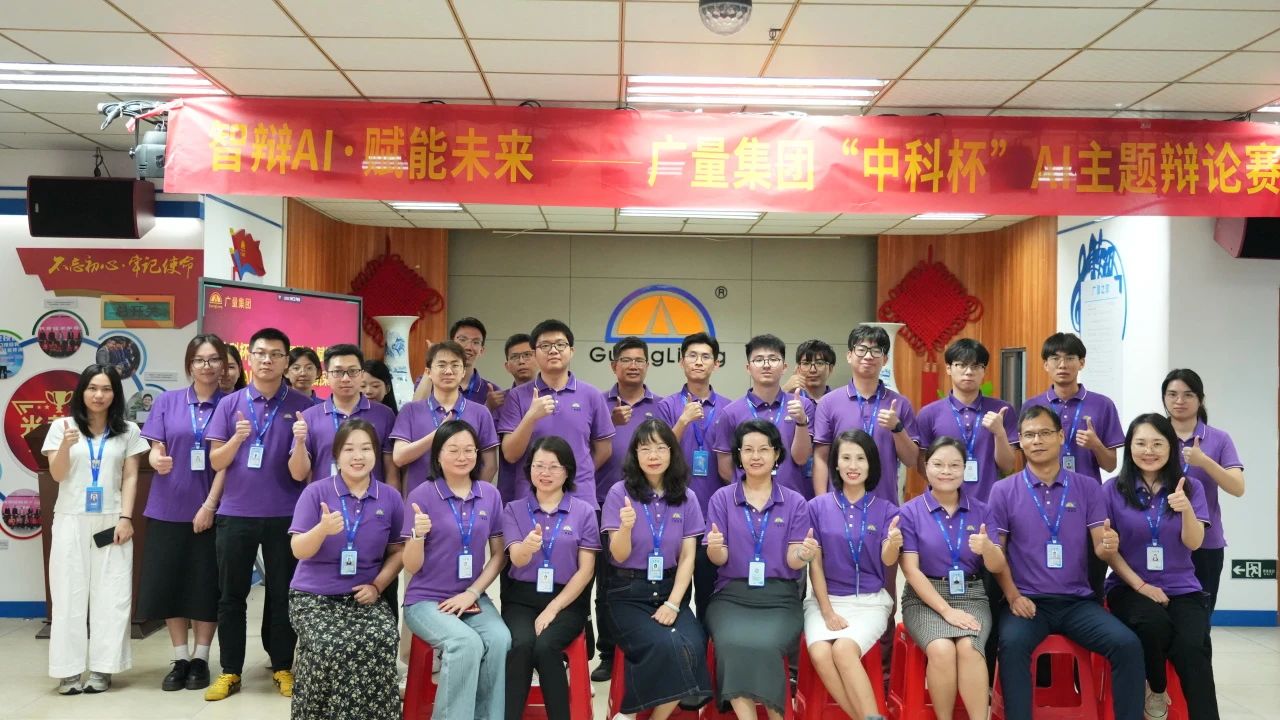 人生就是搏集团丨“智辩AI?赋能将来” 争吵赛火热收官，智慧城市将来已来！