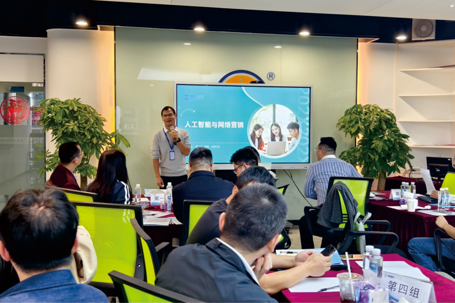 人生就是搏商学院