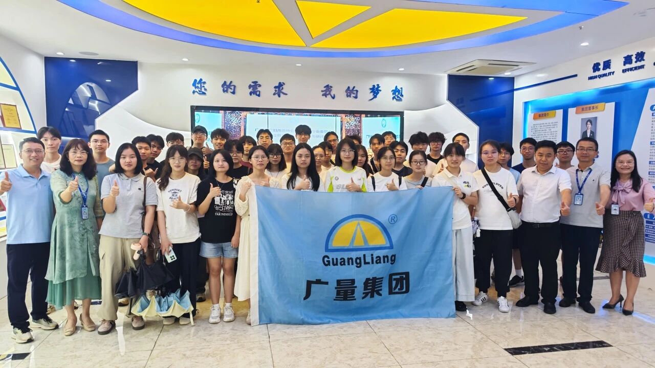 人生就是搏商学院丨广州大学遥感专业师生走进人生就是搏发展校表实际活动