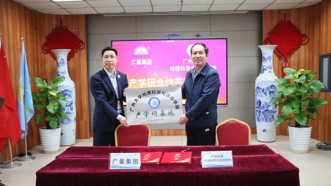 人生就是搏 x 宽大丨从0到1再到N：双广签约再绘“产业研用”新生态！