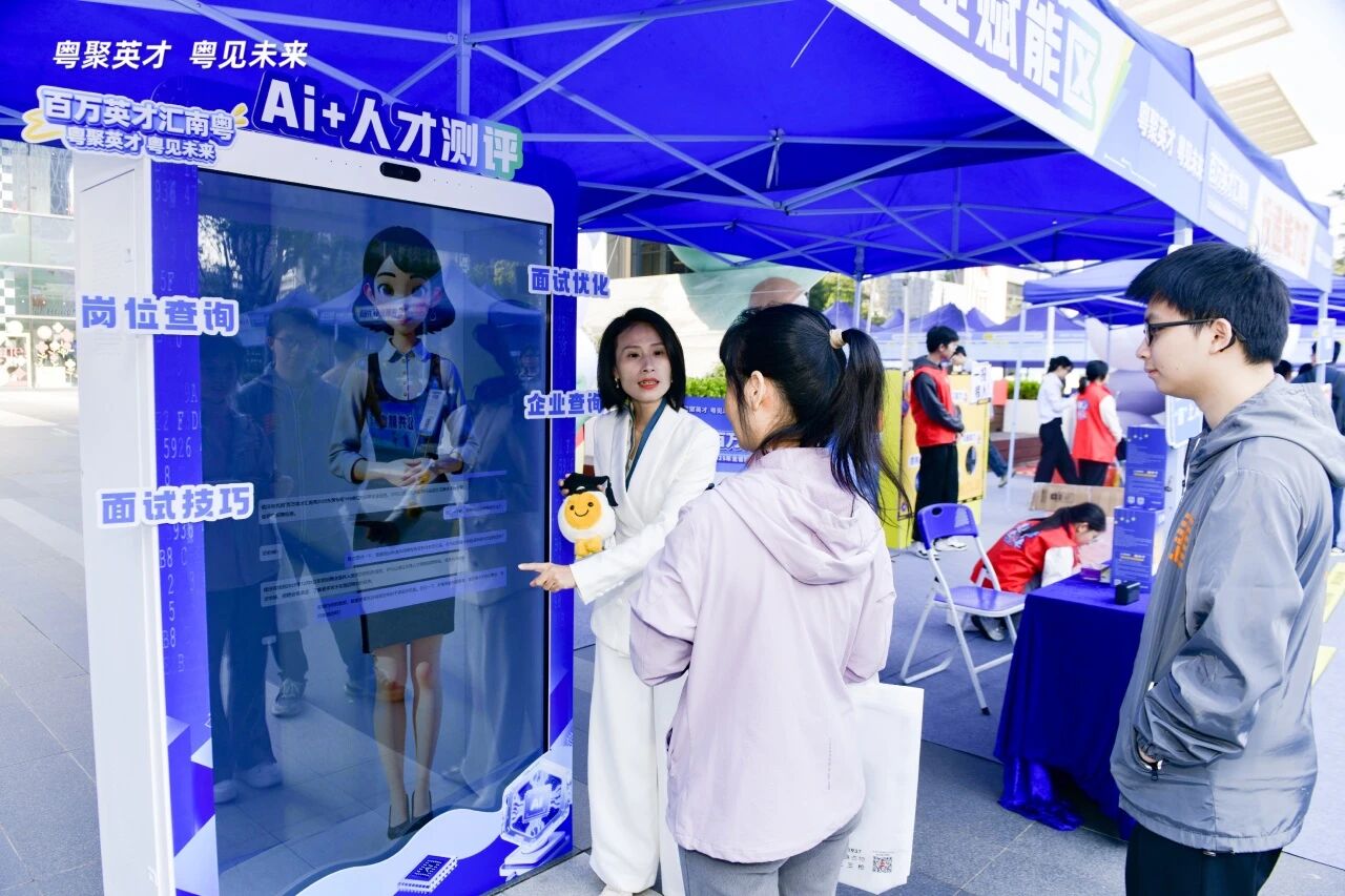 人生就是搏集团丨亮相全省专项招聘会，“AI赋能+专家坐镇” 助力求职履历全面升级