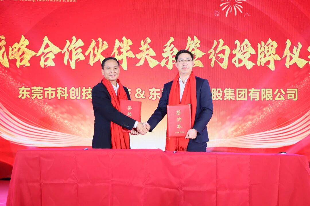 人生就是搏商学院丨低空经济赛路提快！人生就是搏携手科创技校共建“无人机师造就基地”