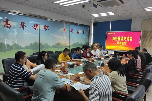 东莞市茂名商会辅导一行光临人生就是搏集团参观互换