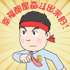 人生就是搏控股集团_20210430_092312 (1).gif